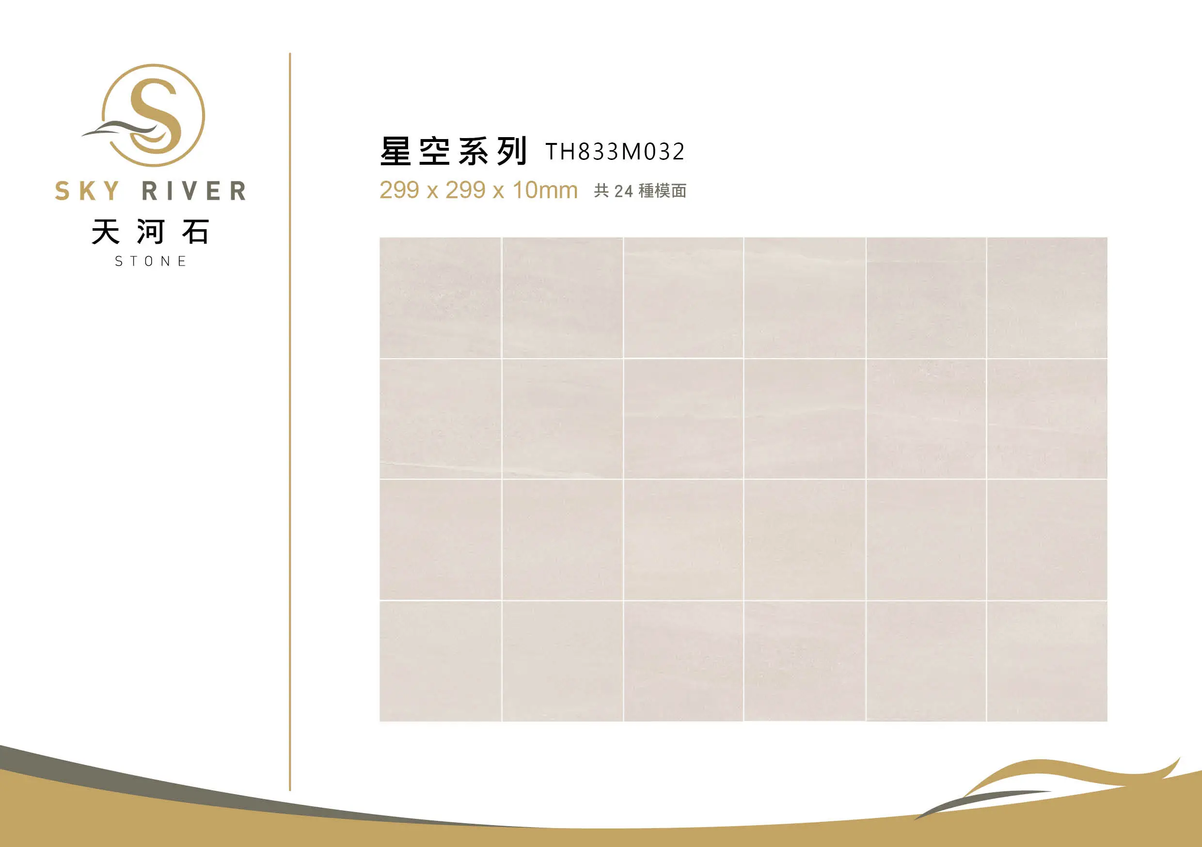 TH833M032(30*30)