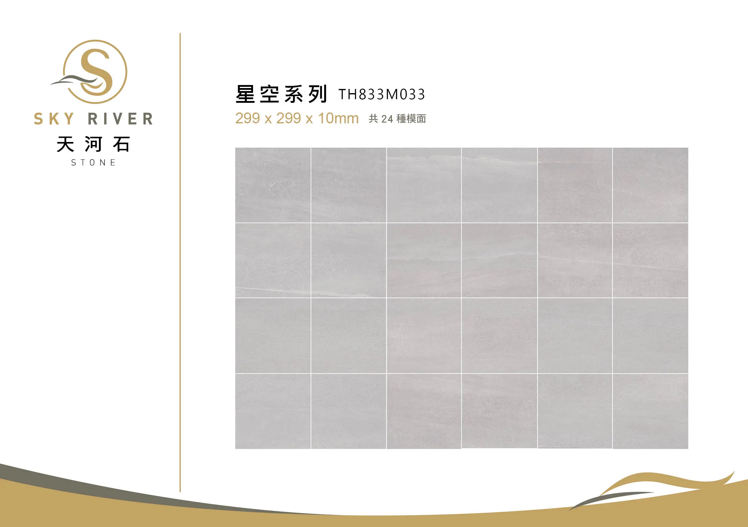 TH833M033(30*30)