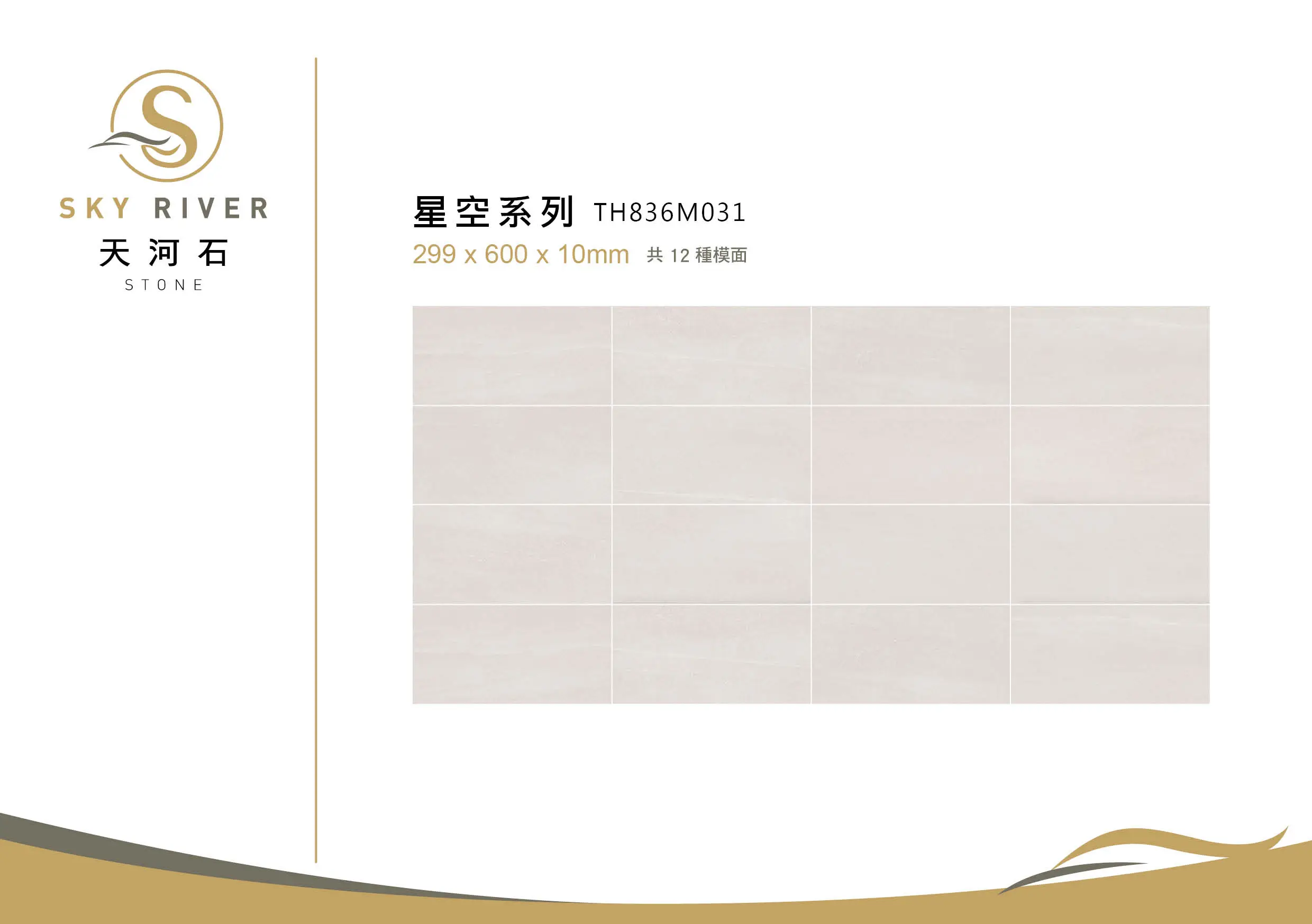TH836M031(30*60)