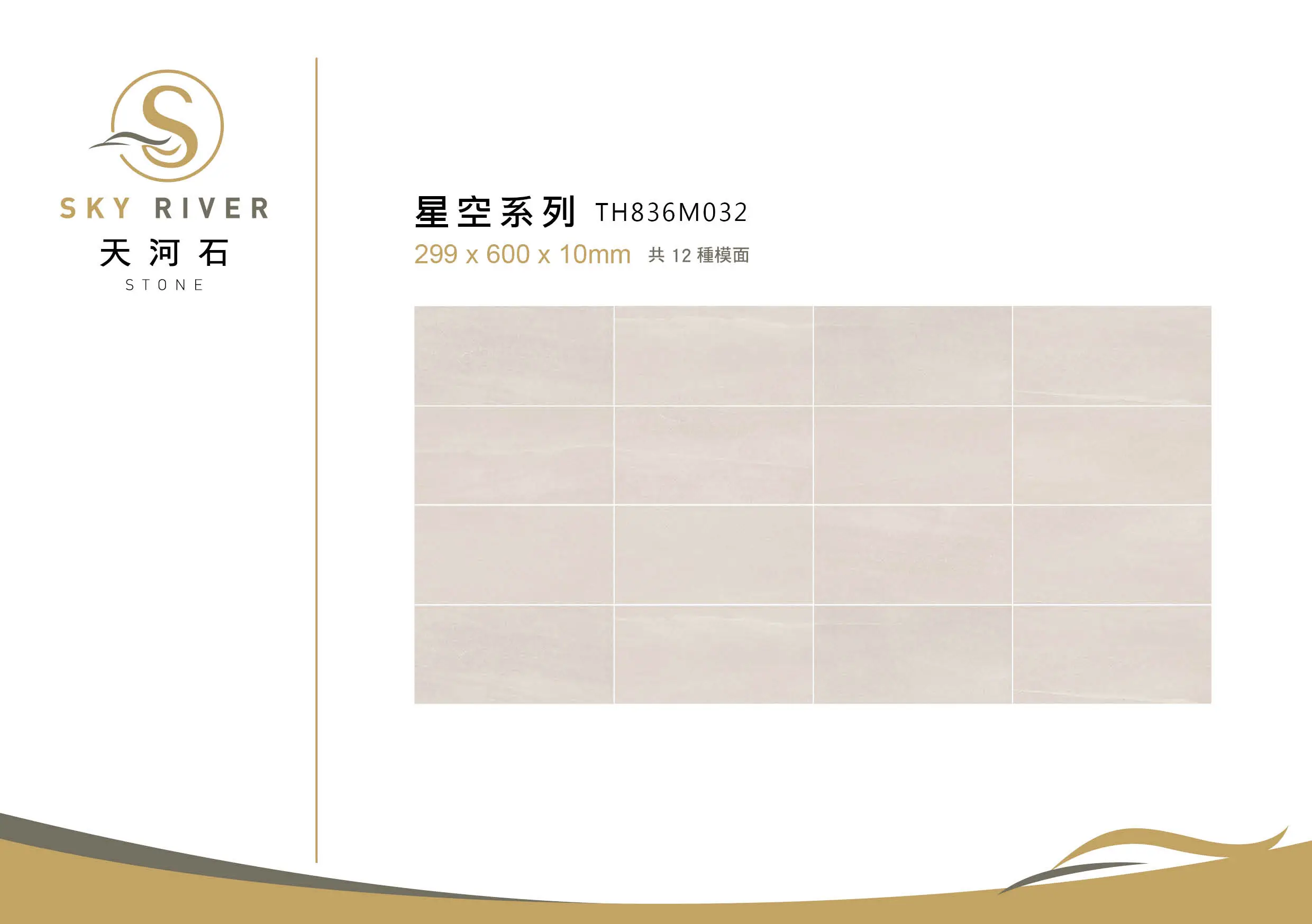 TH836M032(30*60)