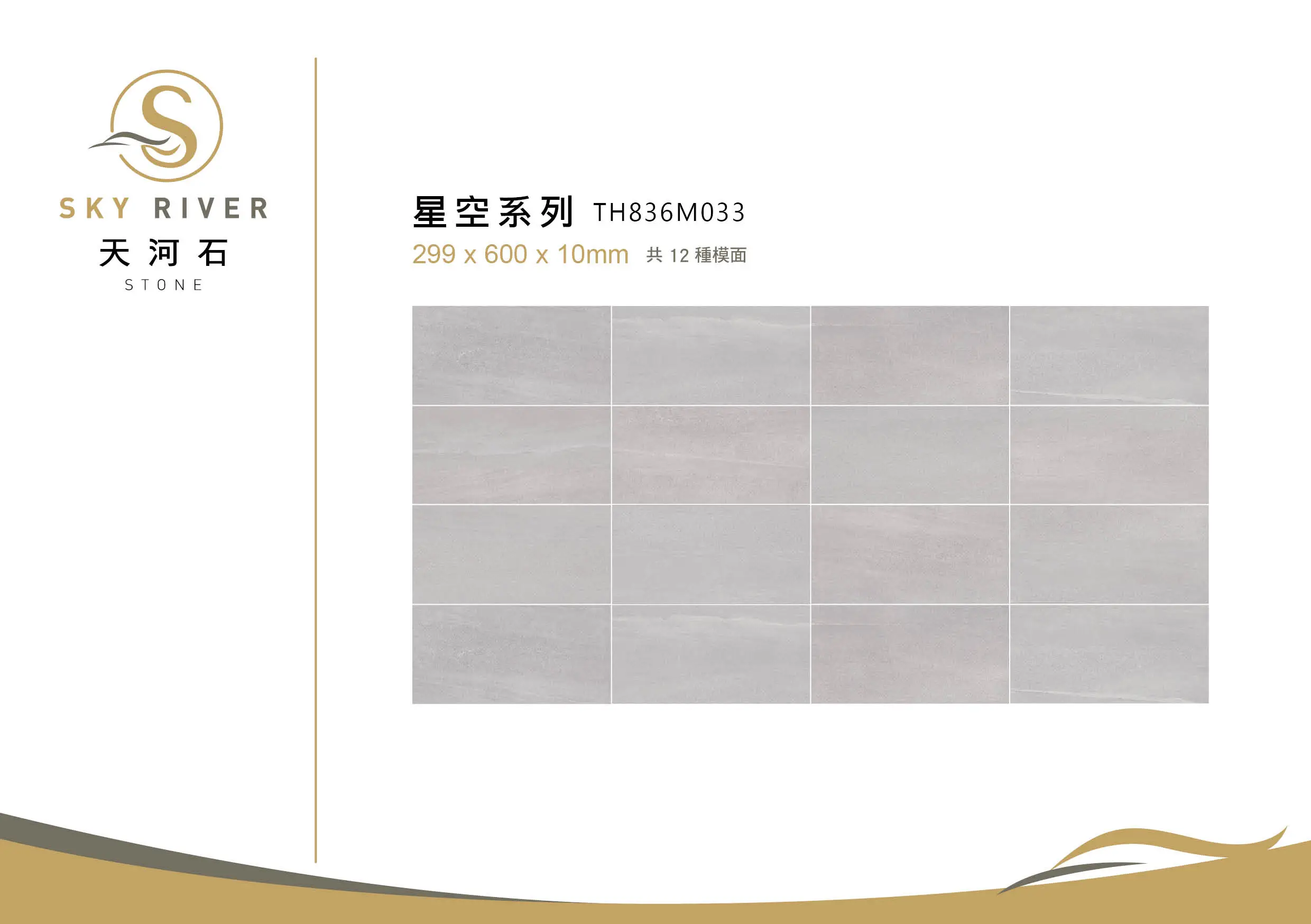 TH836M033(30*60)