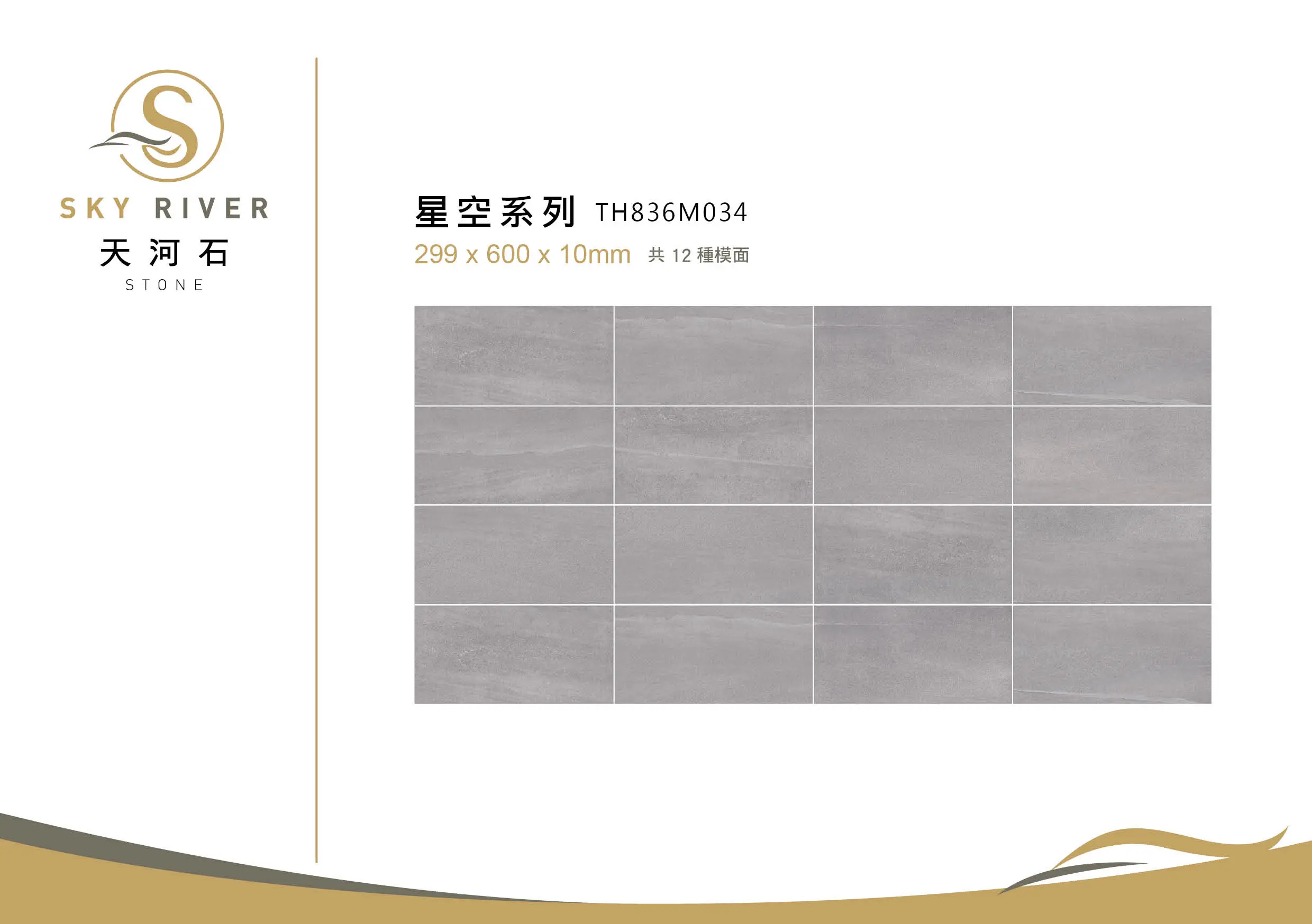 TH836M034(30*60)