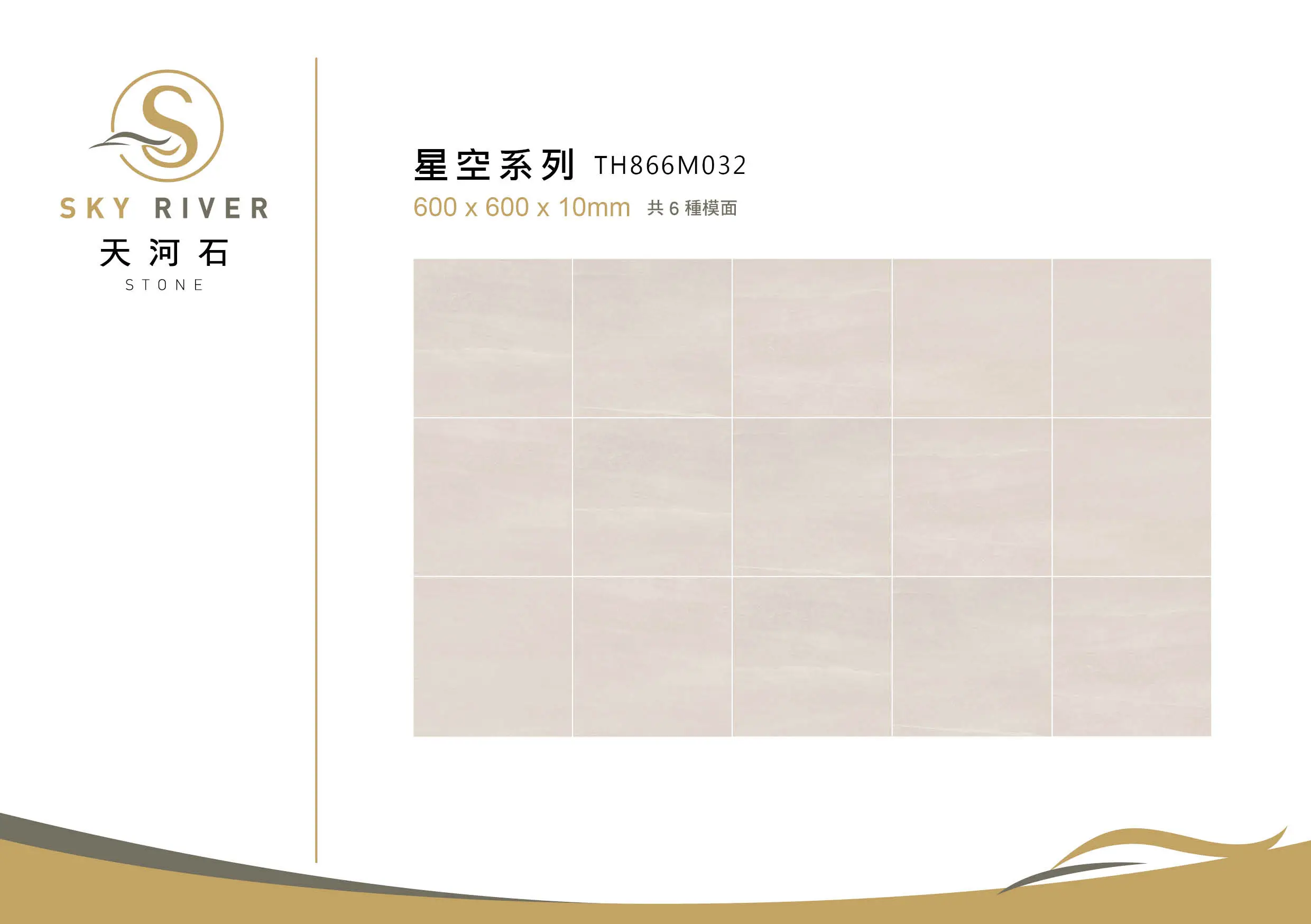 TH866M032(60*60)
