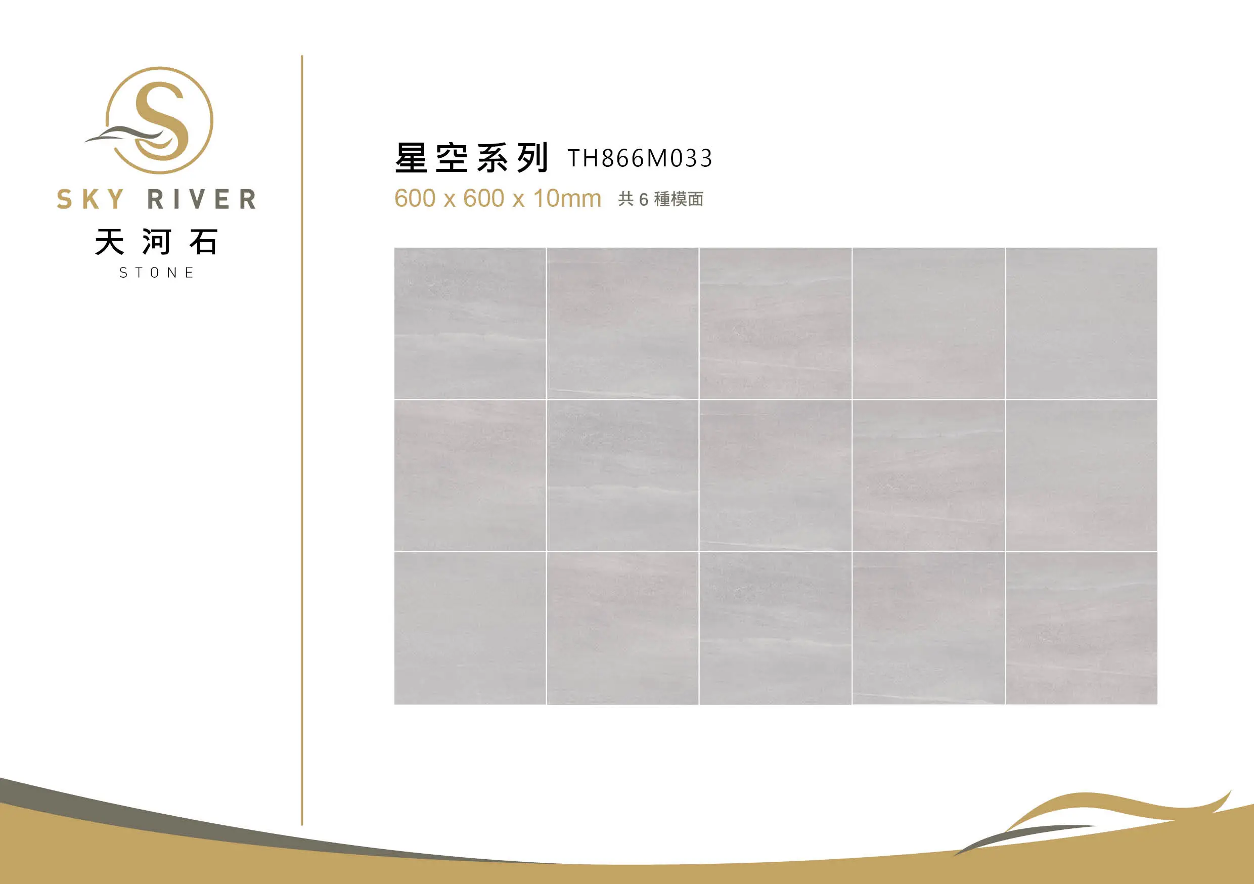 TH866M033(60*60)