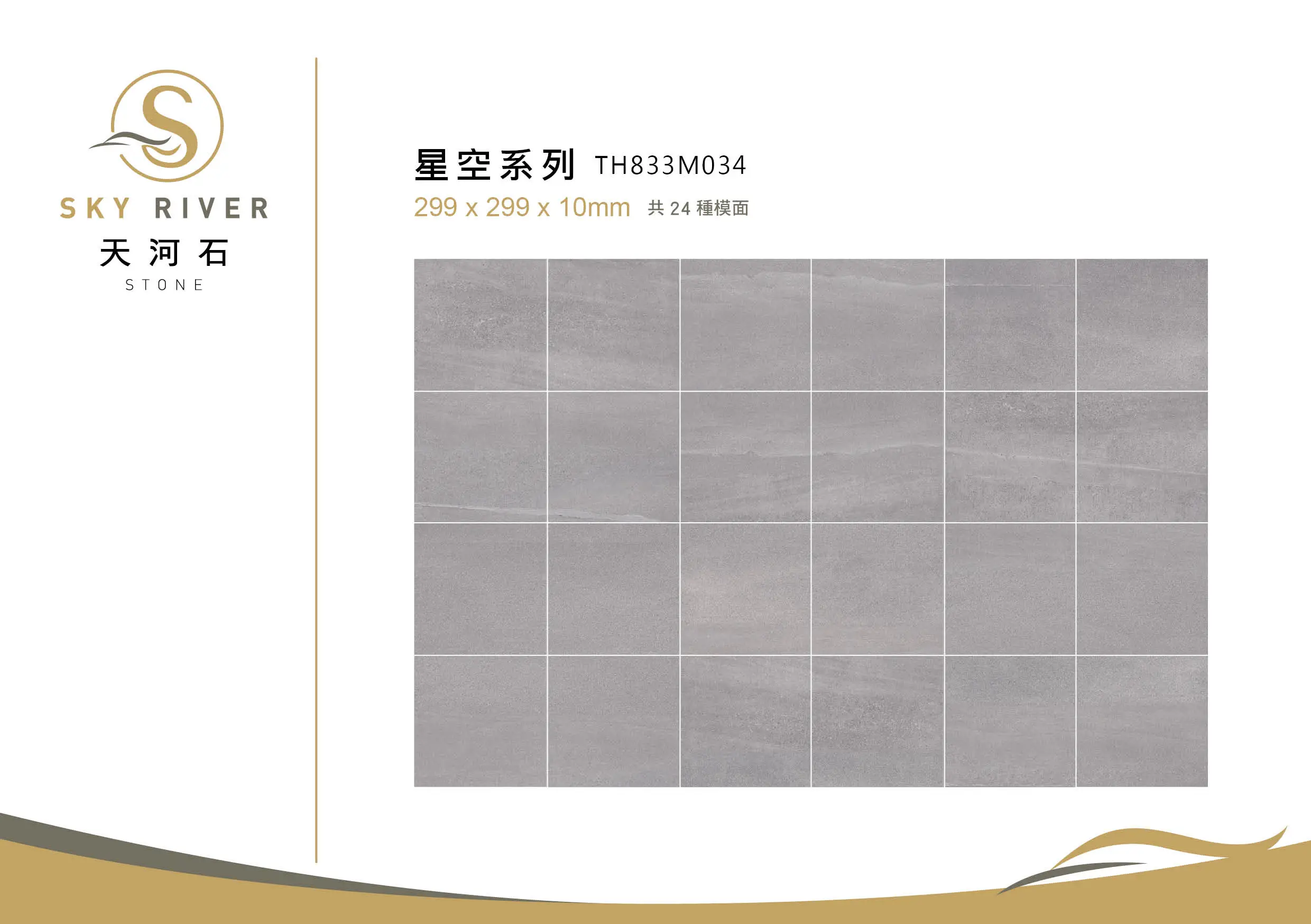 TH833M034(30*30)