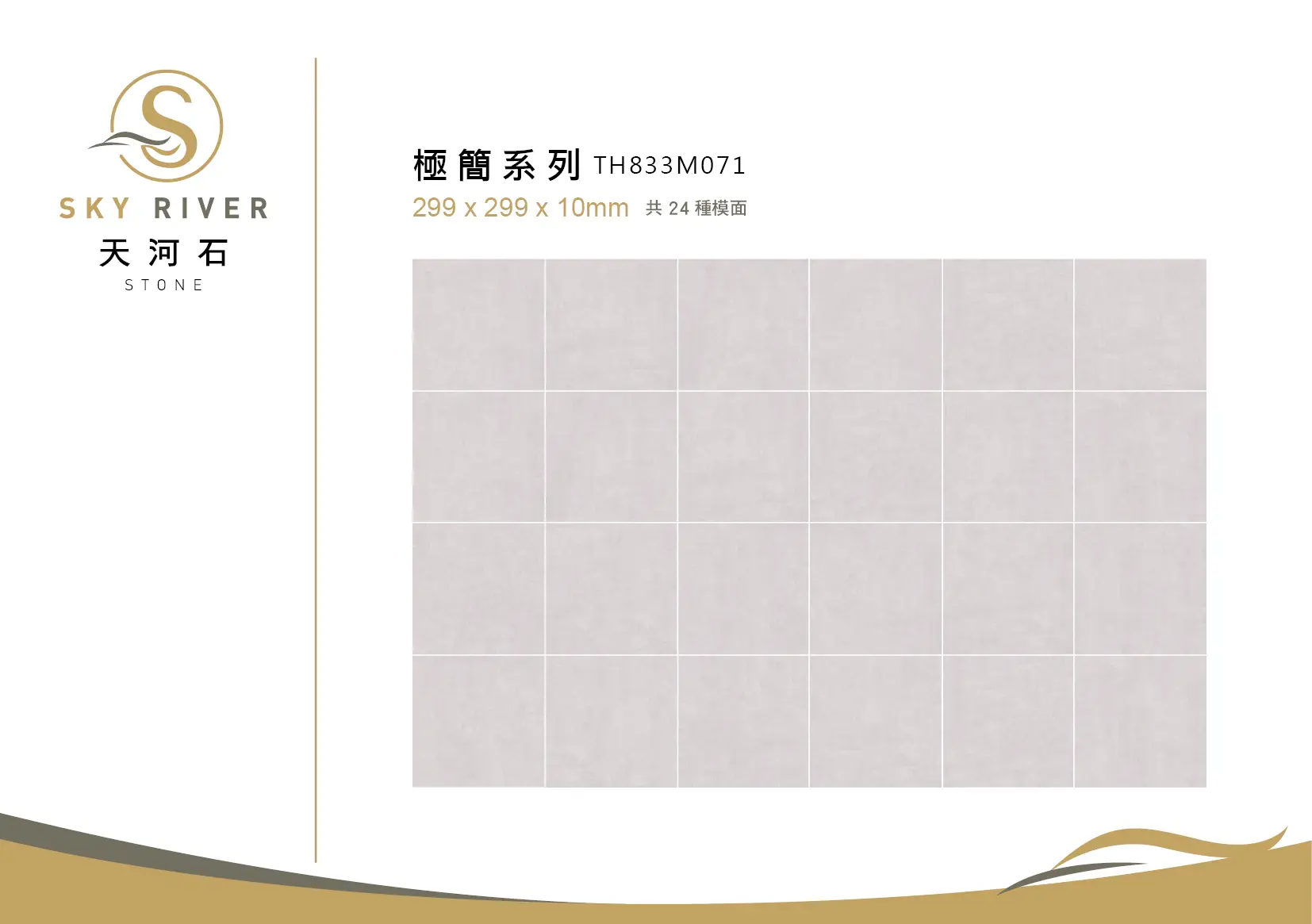 TH833071(30*30)