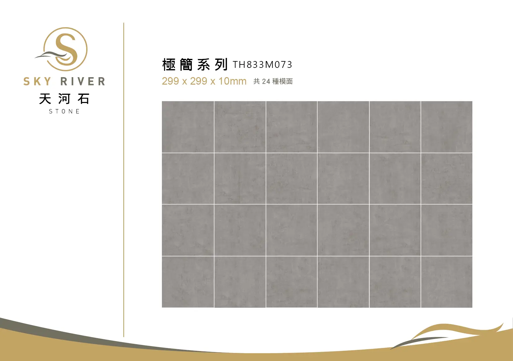 TH833073(30*30)