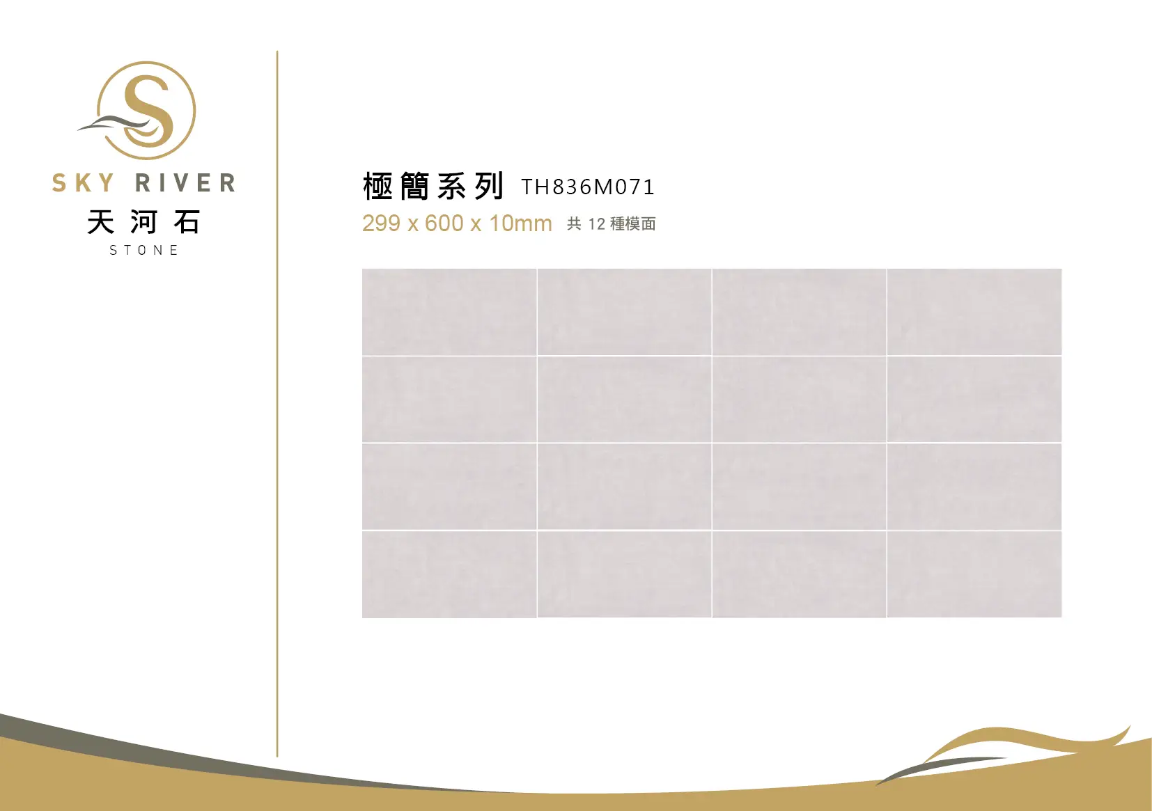 TH836071(30*60)