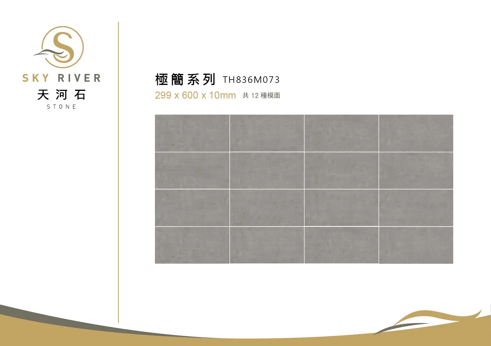 TH836073(30*60)