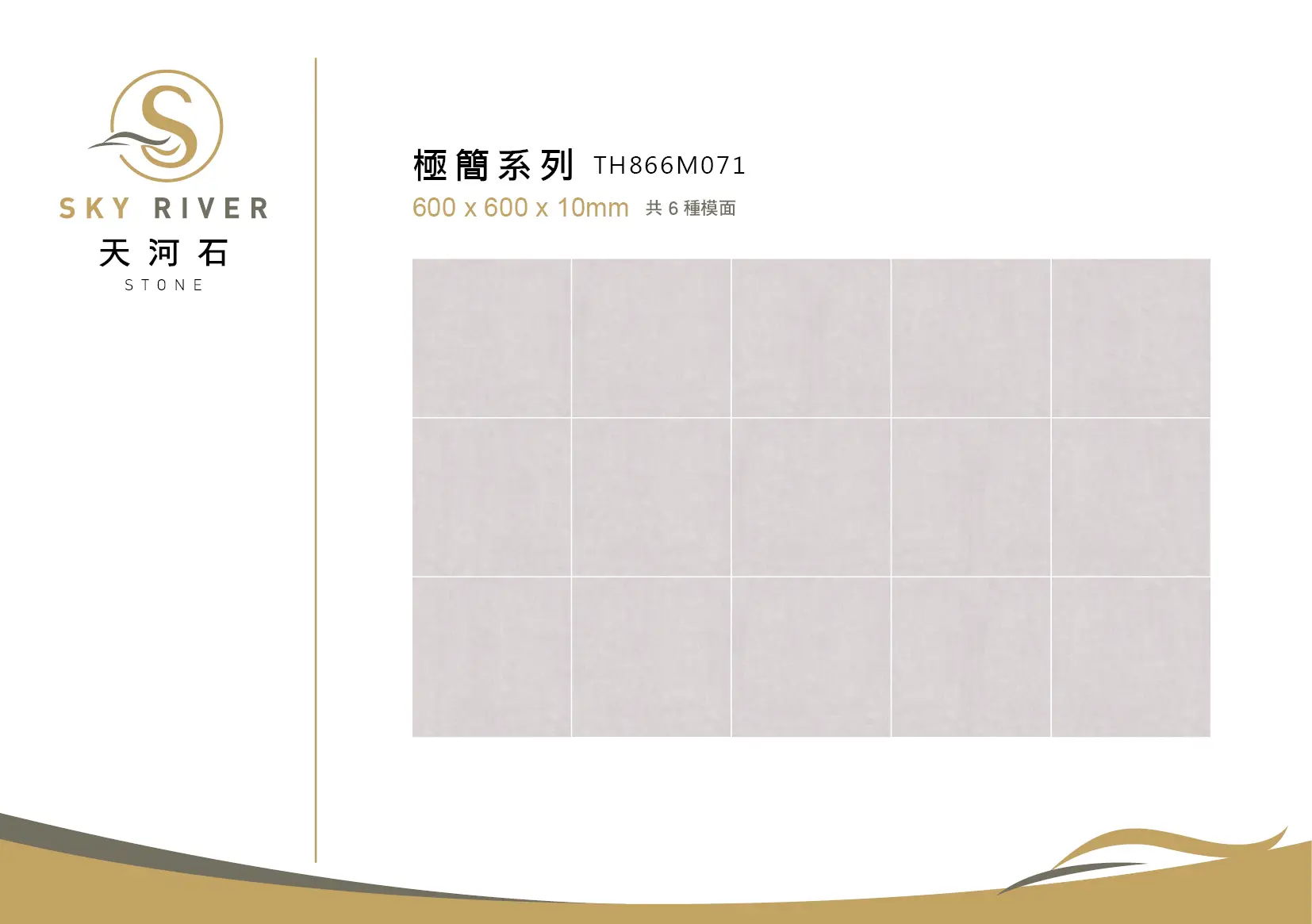 TH866071(60*60)