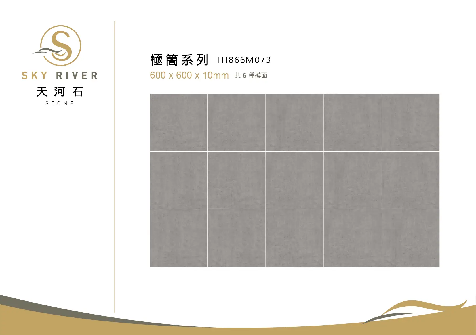 TH866073(60*60)